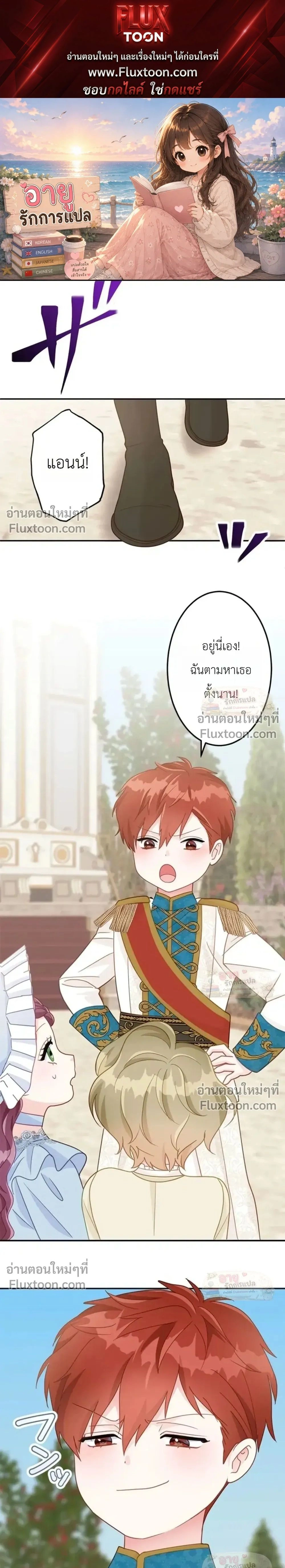 ภาพที่ 1