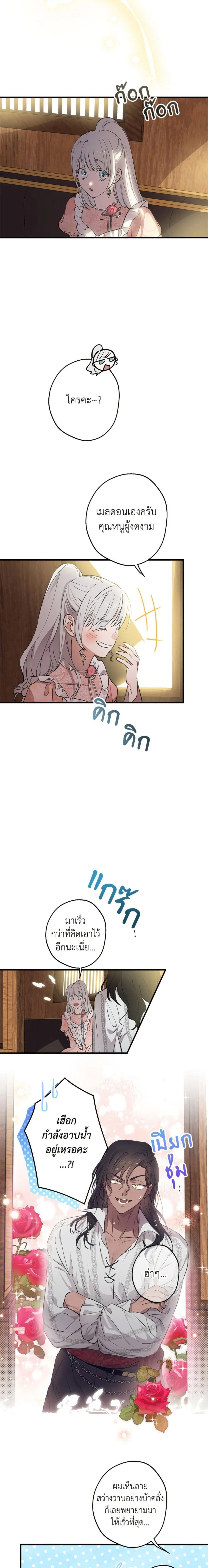 ภาพที่ 4
