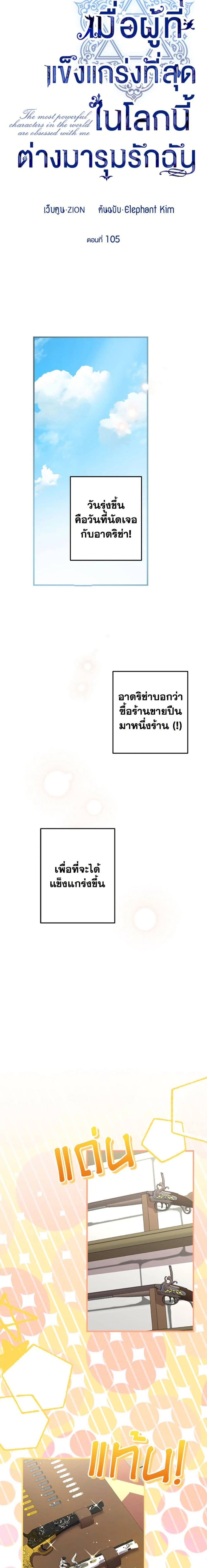 ภาพที่ 4