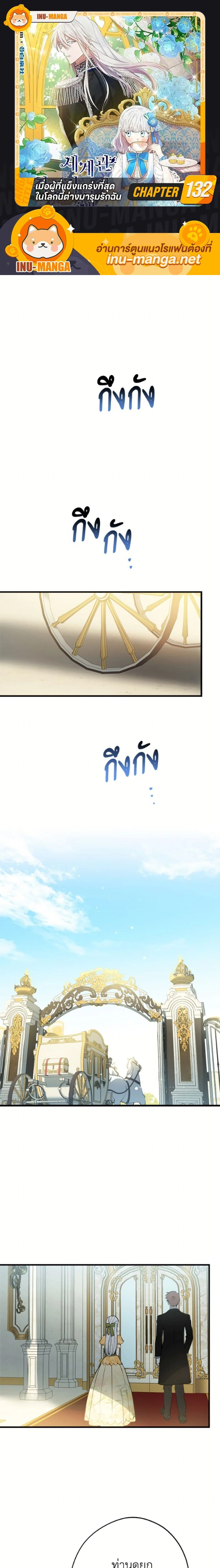 ภาพที่ 1
