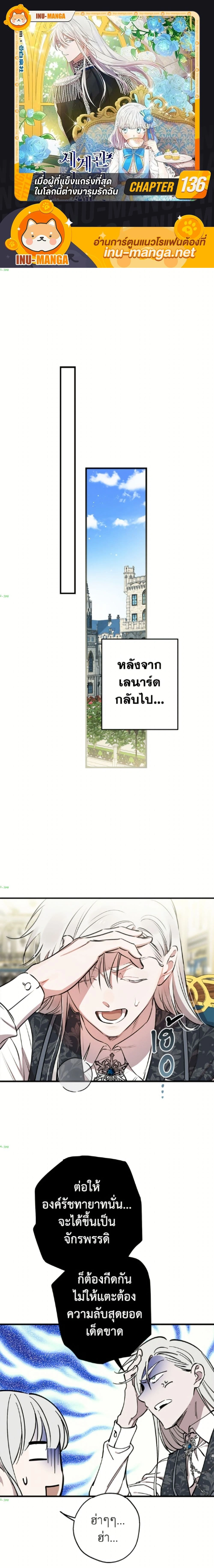 ภาพที่ 1