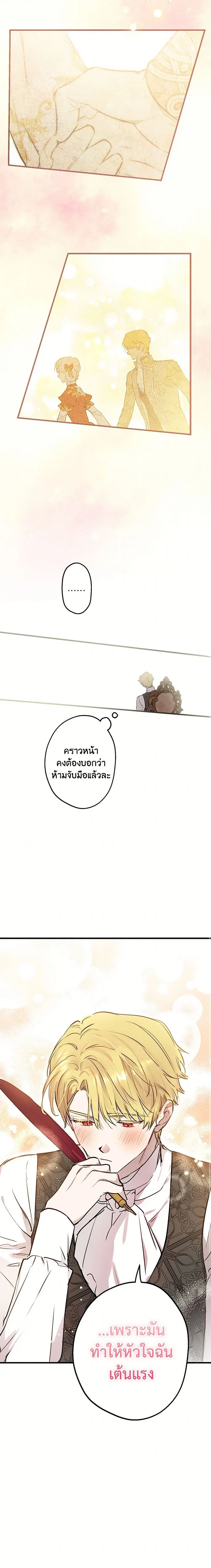ภาพที่ 4