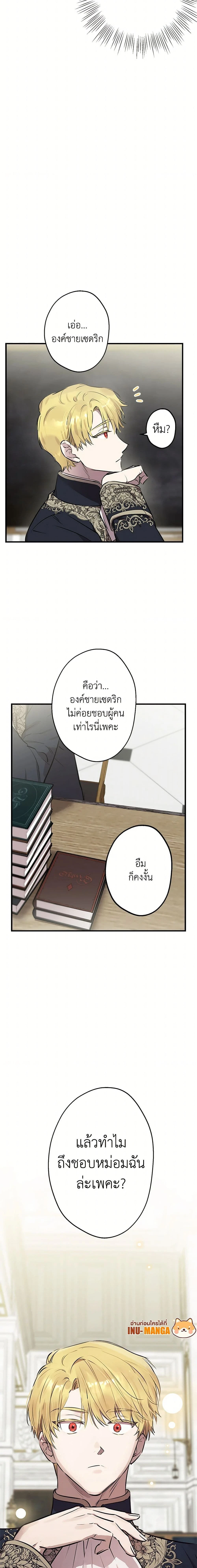 ภาพที่ 4