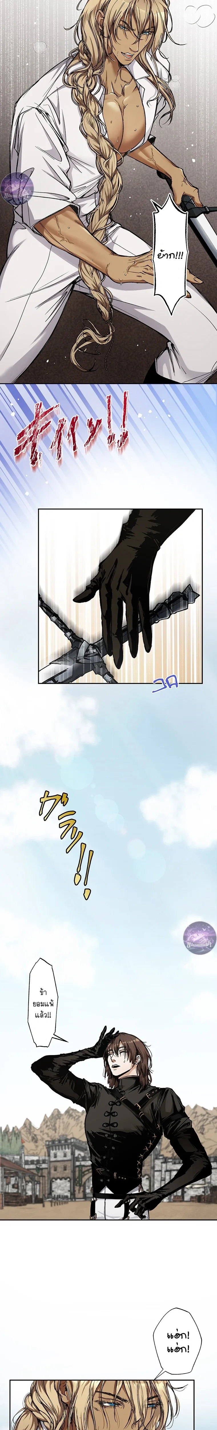 ภาพที่ 4