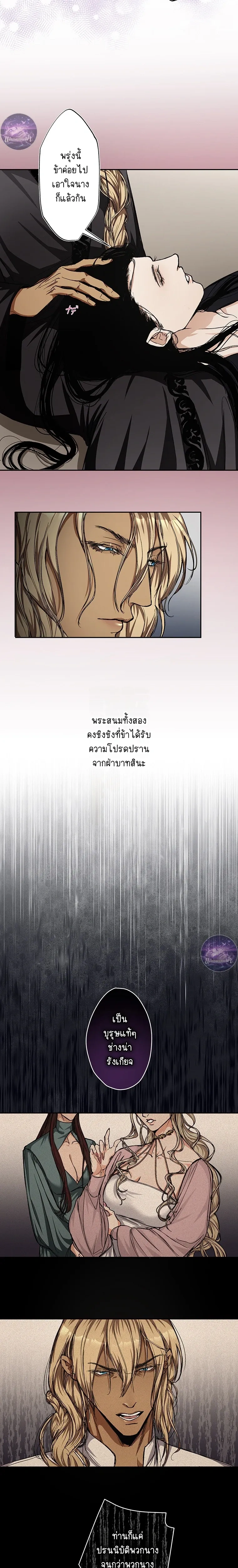ภาพที่ 3