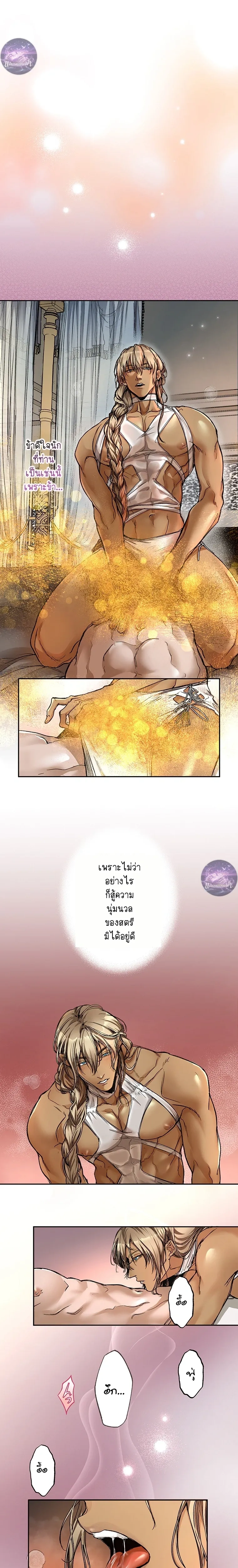 ภาพที่ 2