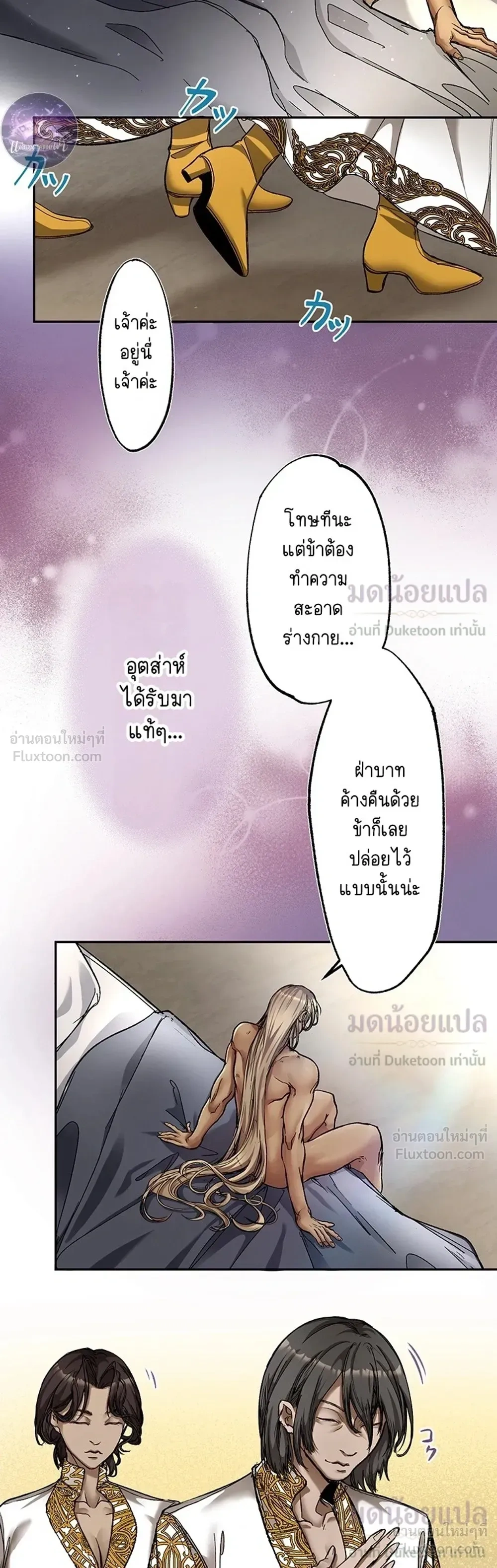 ภาพที่ 3