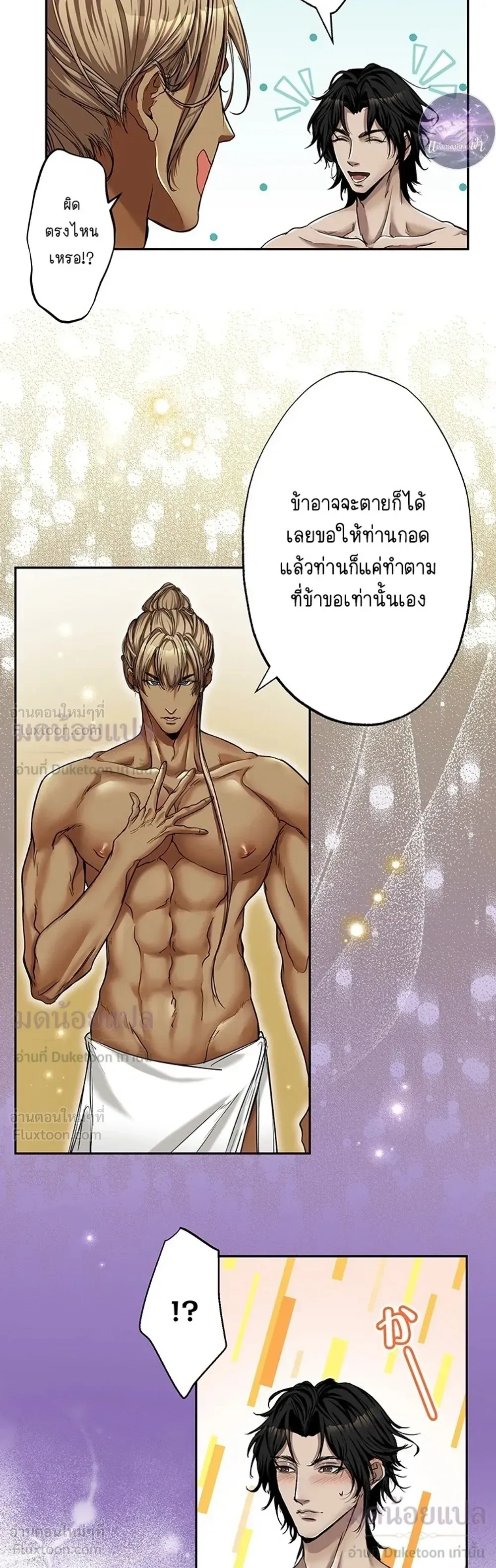 ภาพที่ 3