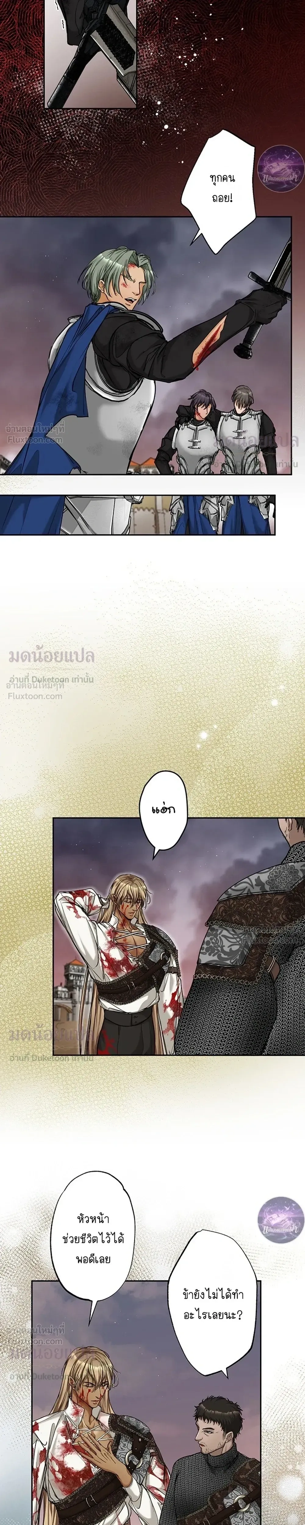 ภาพที่ 4