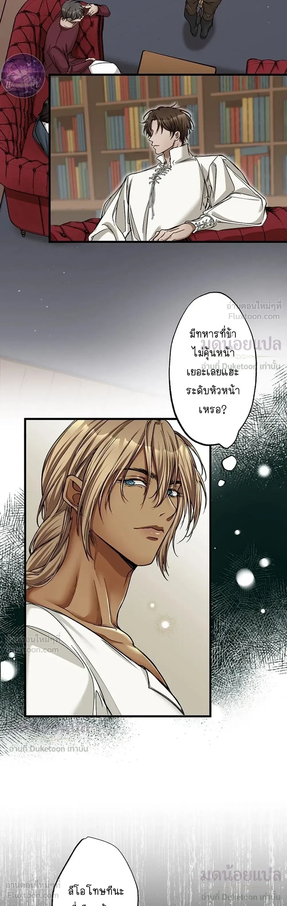 ภาพที่ 3