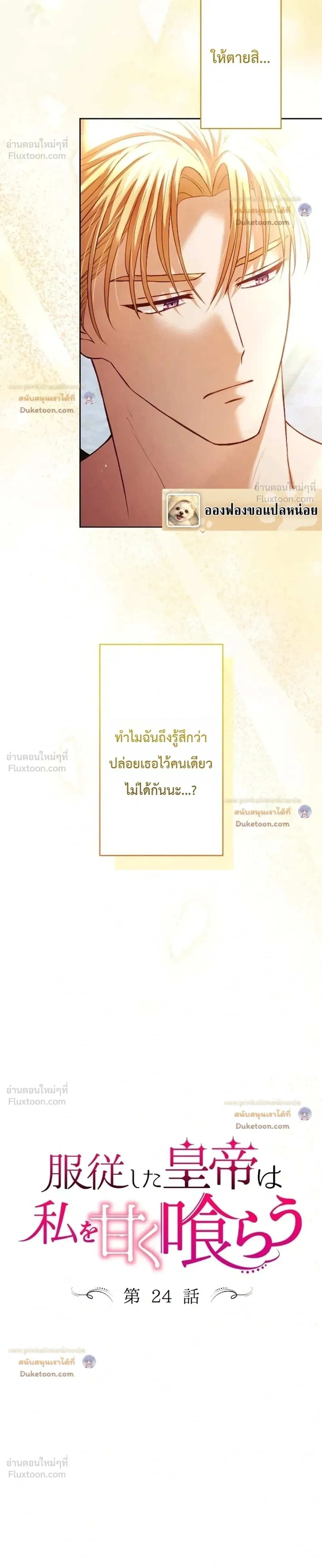 ภาพที่ 4