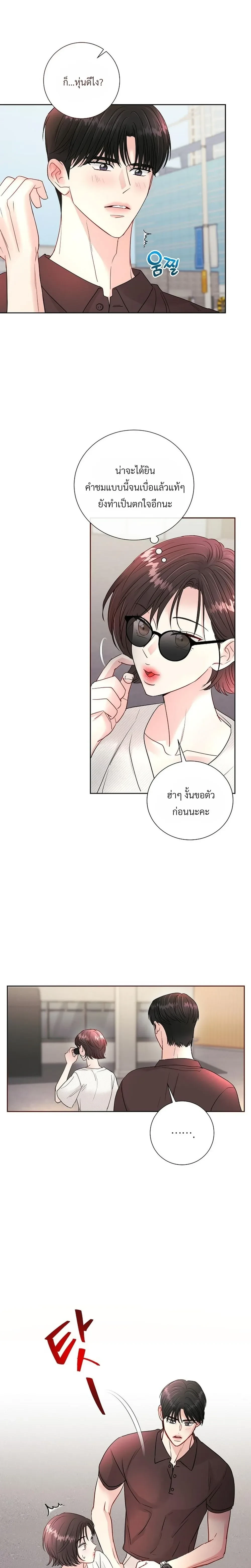 ภาพที่ 4