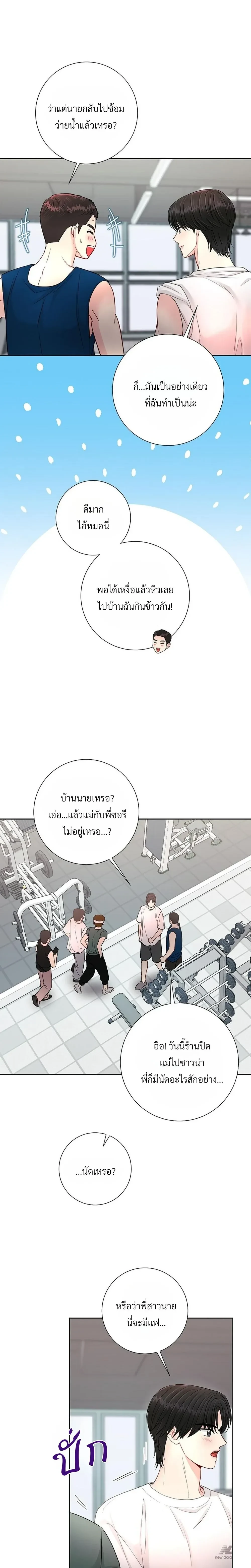 ภาพที่ 2