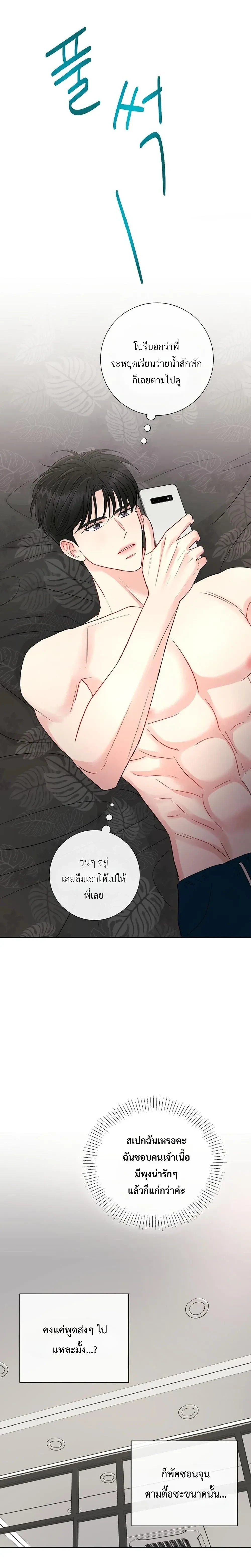 ภาพที่ 4