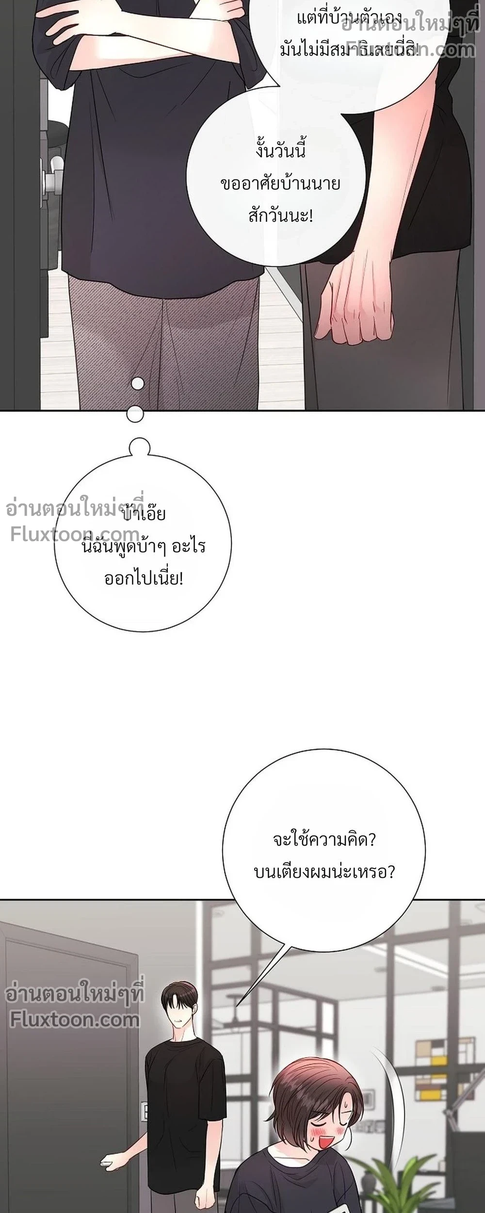 ภาพที่ 3