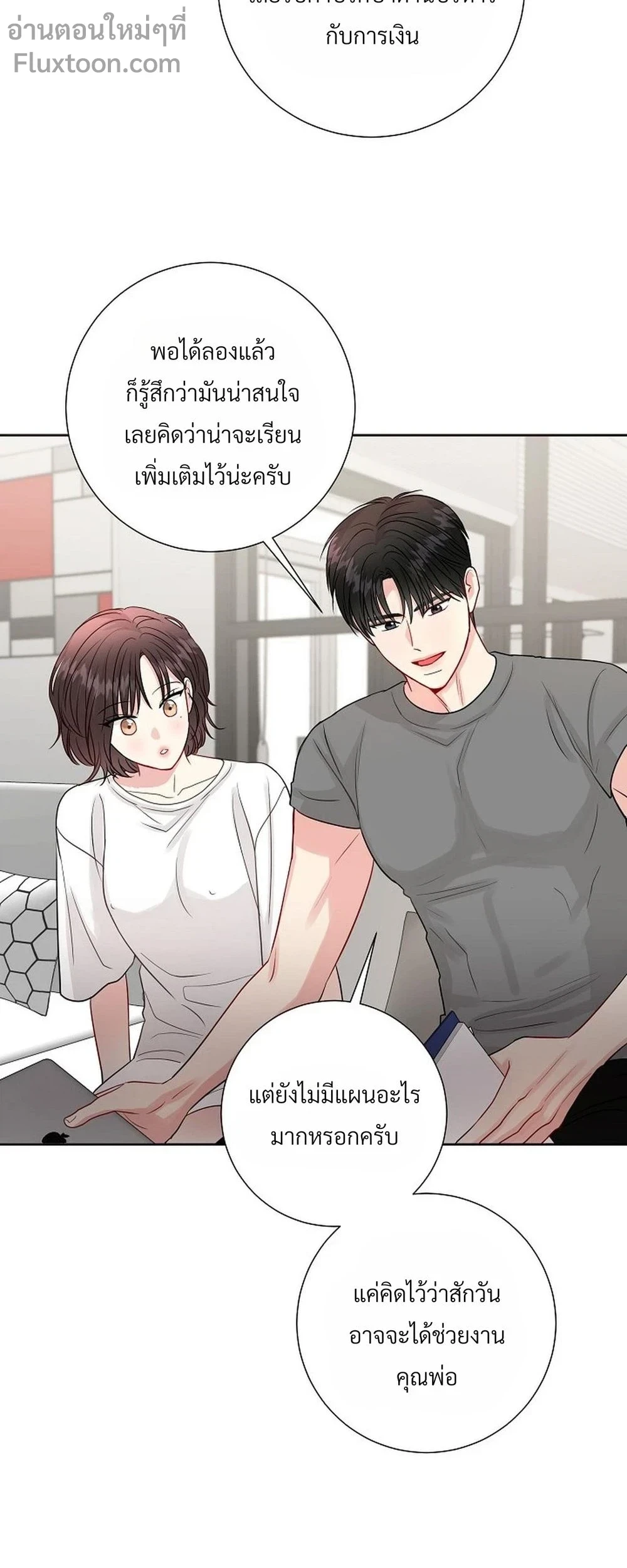 ภาพที่ 3