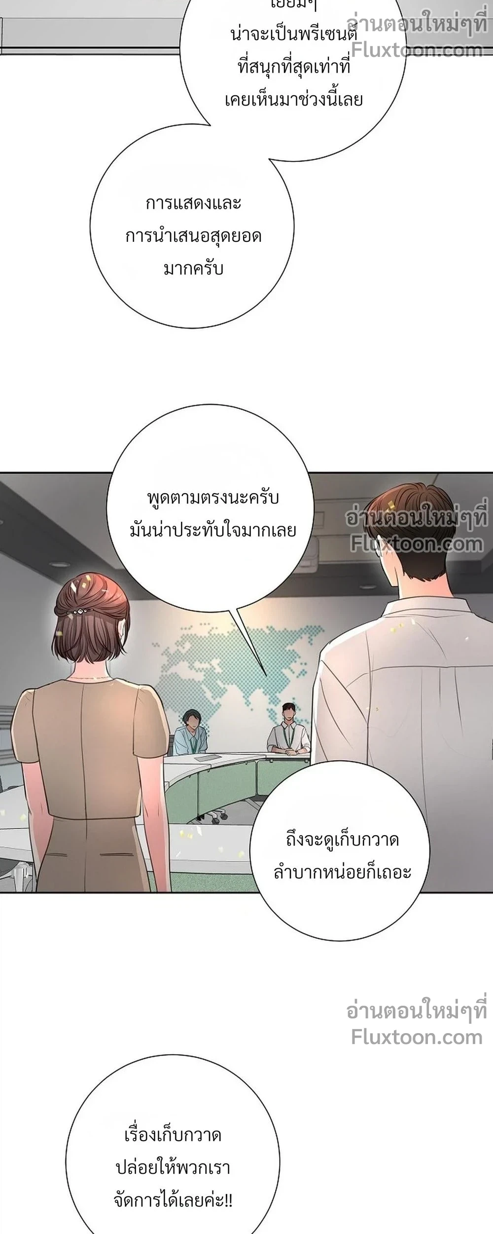 ภาพที่ 3