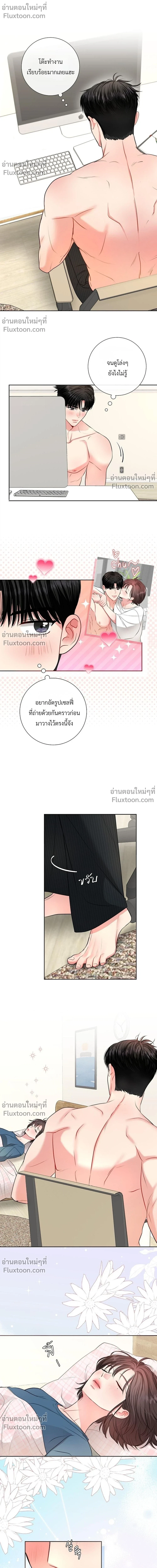 ภาพที่ 2