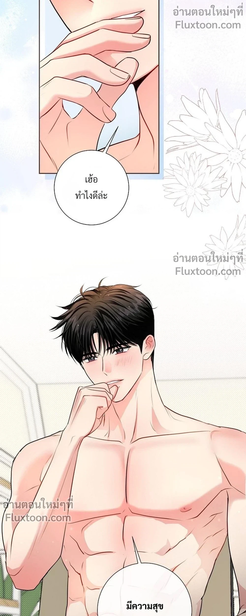 ภาพที่ 3