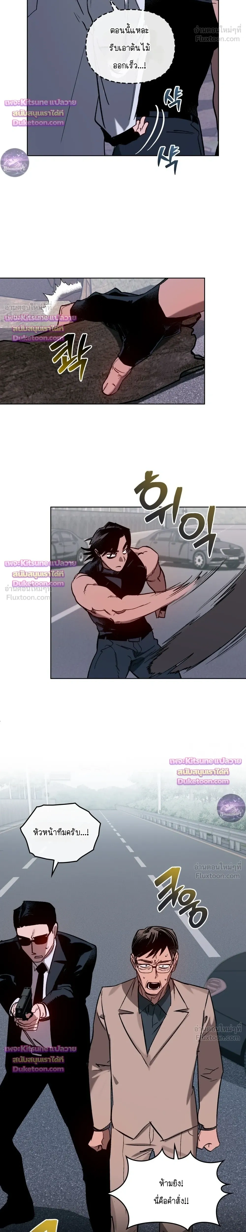 ภาพที่ 4