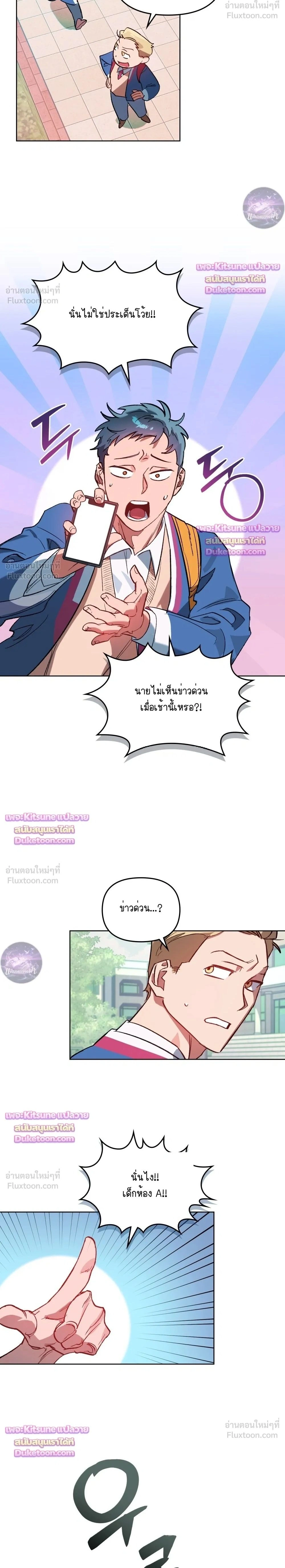 ภาพที่ 2