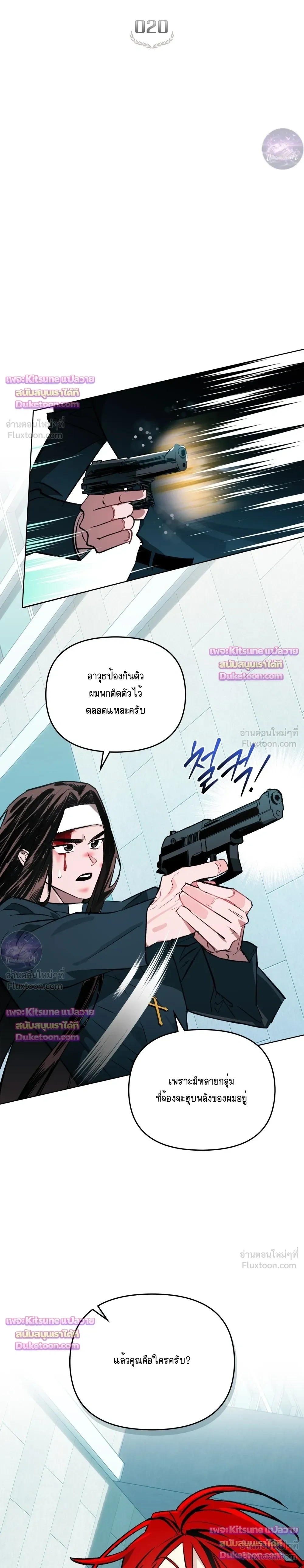 ภาพที่ 3