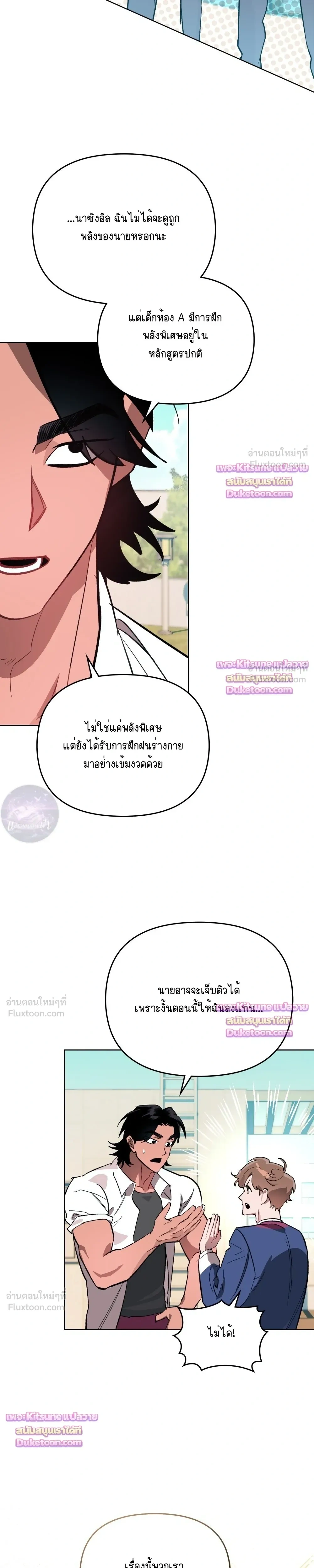 ภาพที่ 4