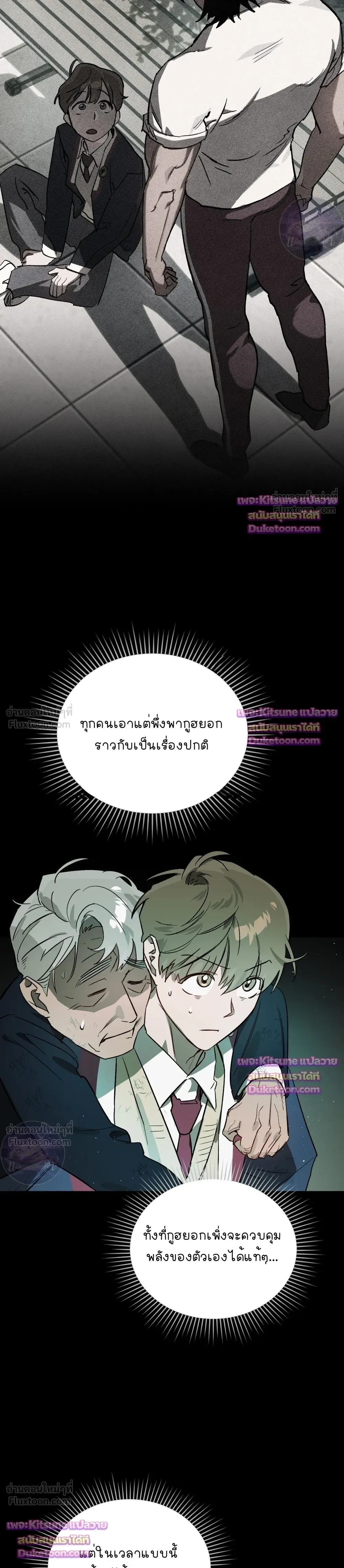ภาพที่ 3