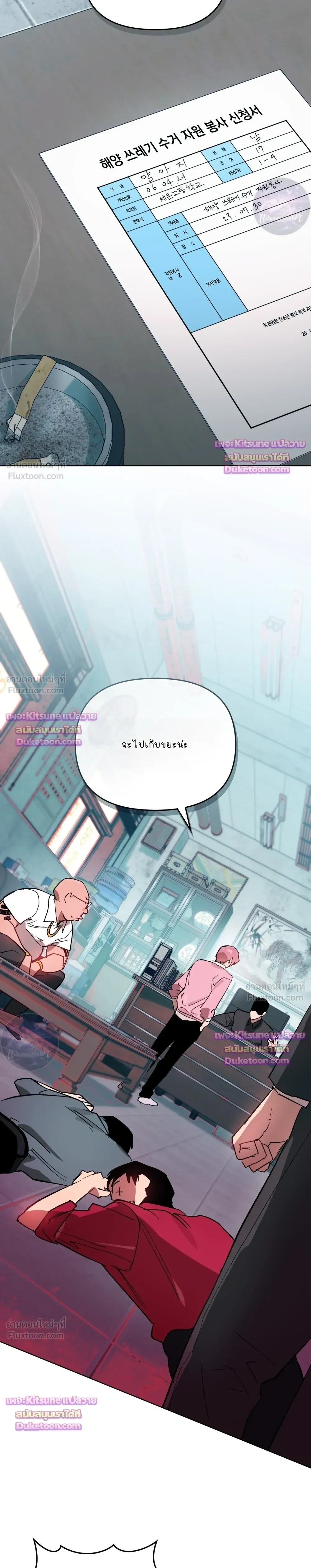 ภาพที่ 3