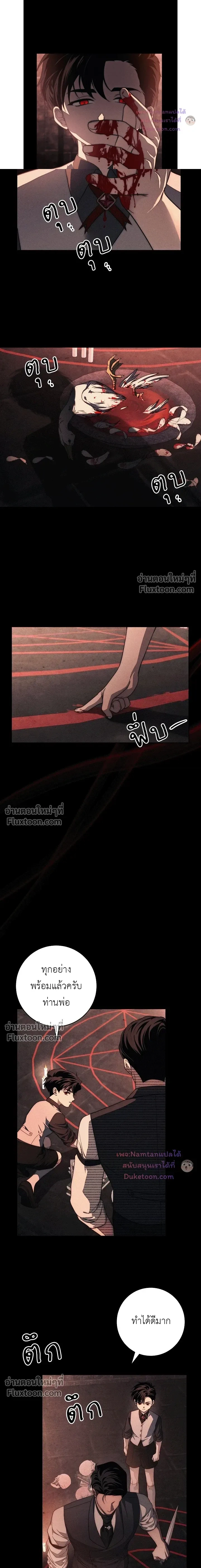 ภาพที่ 2