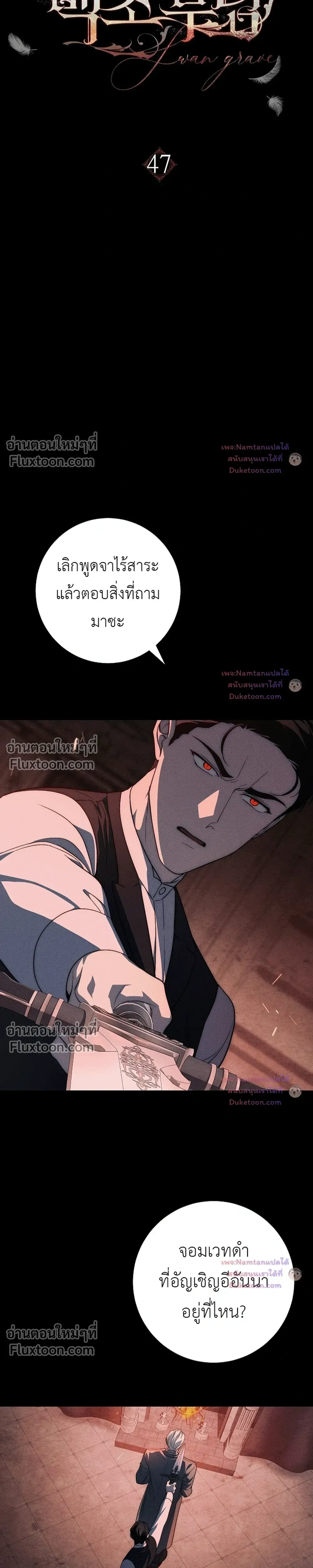 ภาพที่ 4