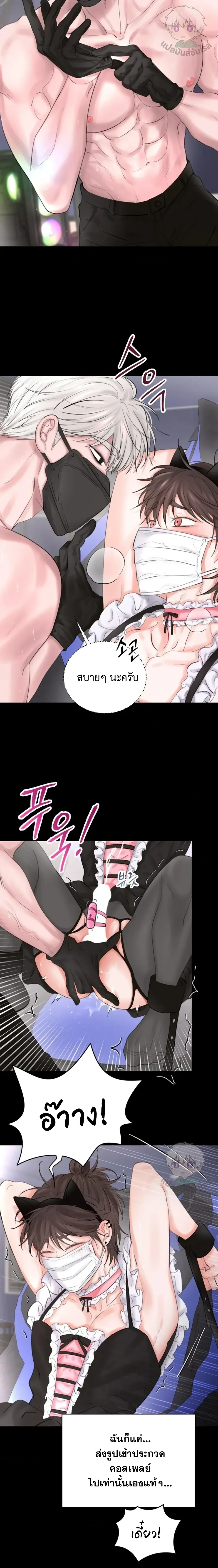 ภาพที่ 2