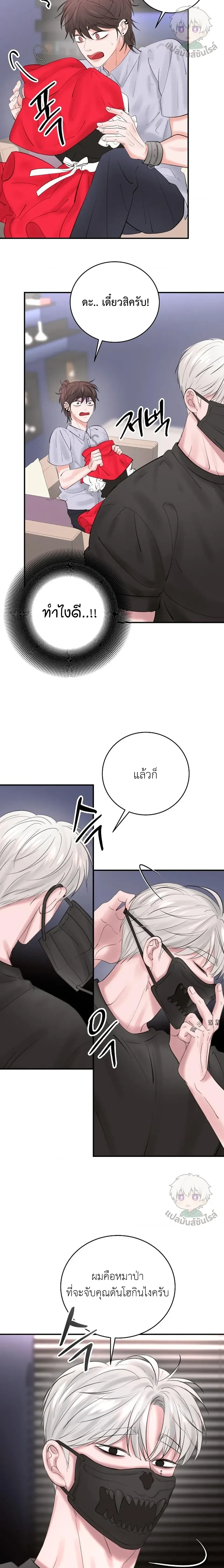 ภาพที่ 2