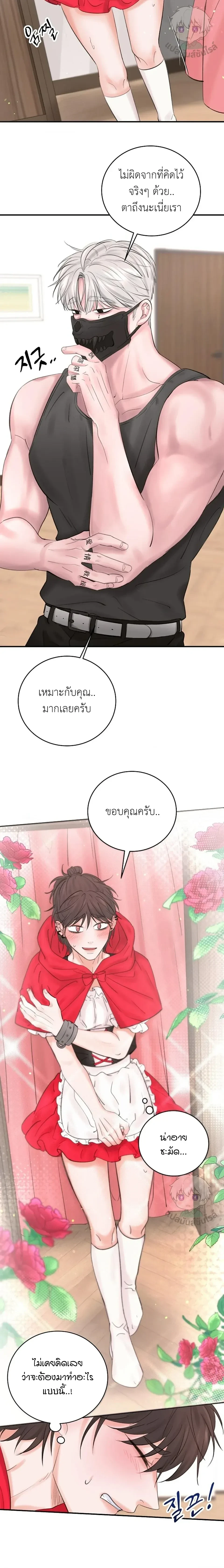 ภาพที่ 4