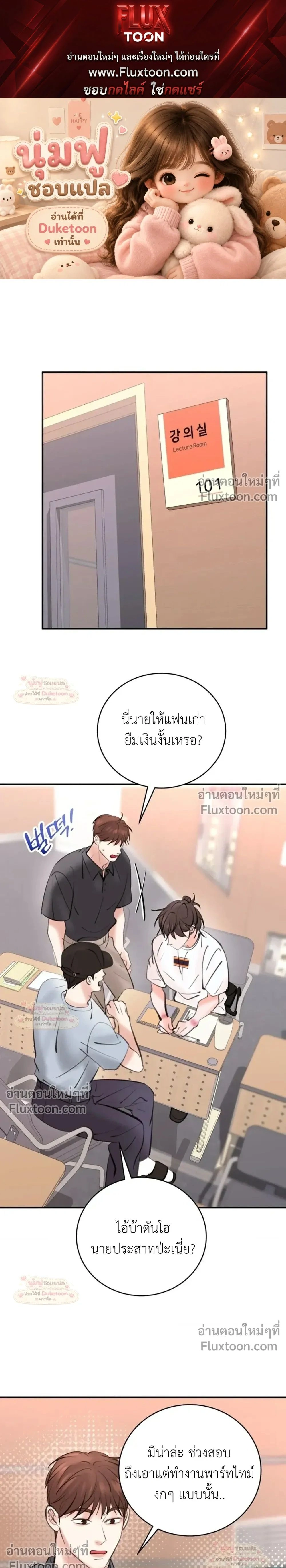 ภาพที่ 1
