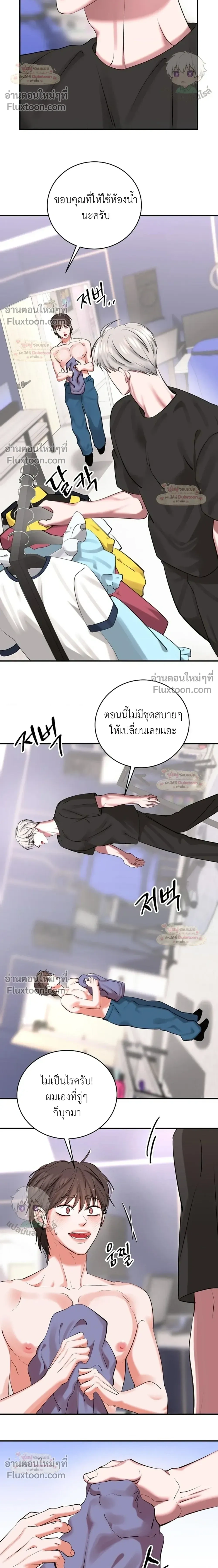 ภาพที่ 4