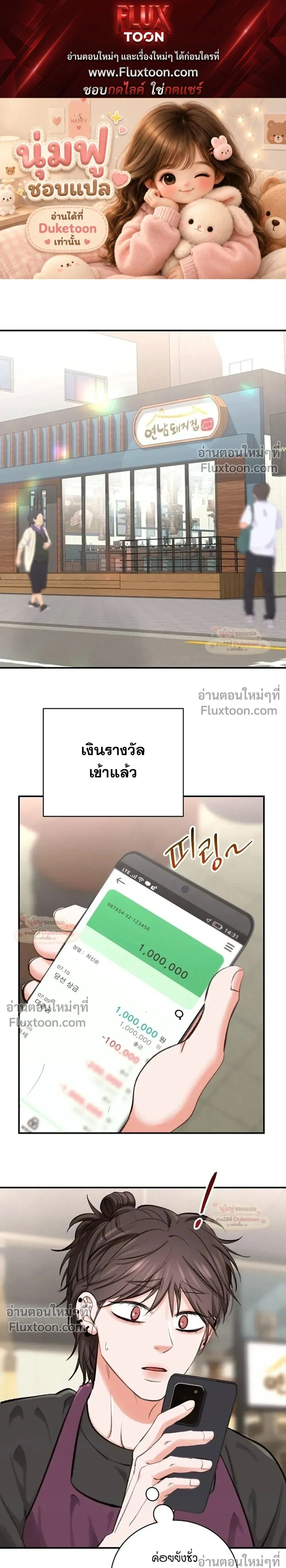 ภาพที่ 1
