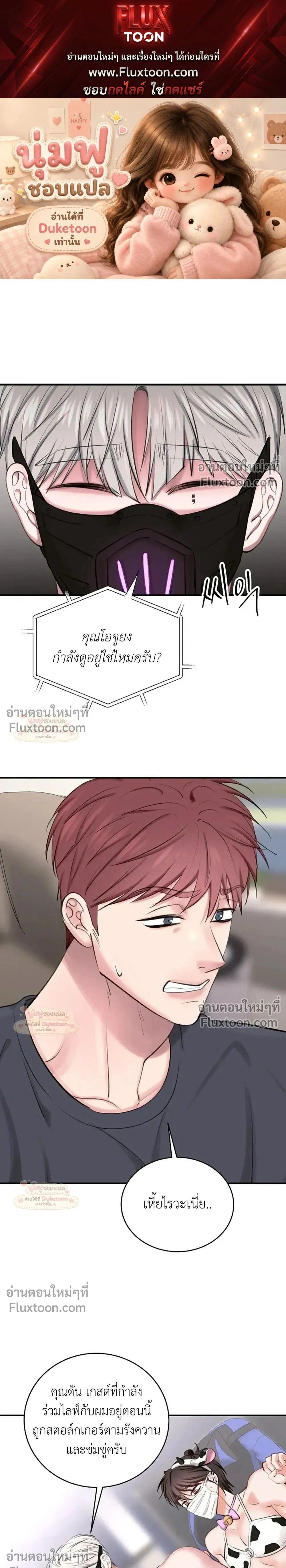 ภาพที่ 1