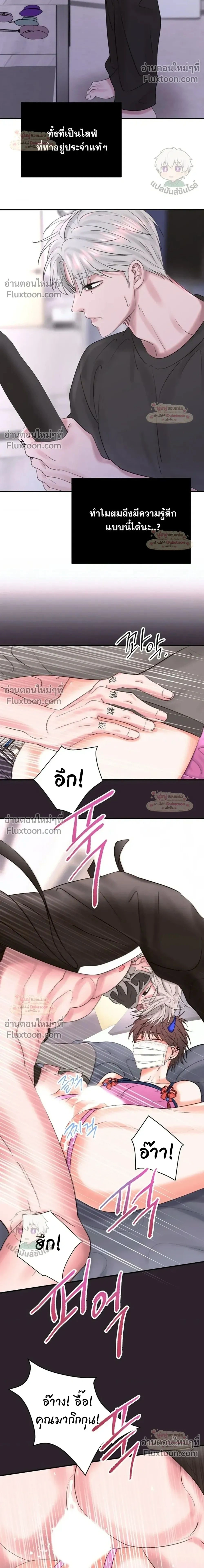 ภาพที่ 2