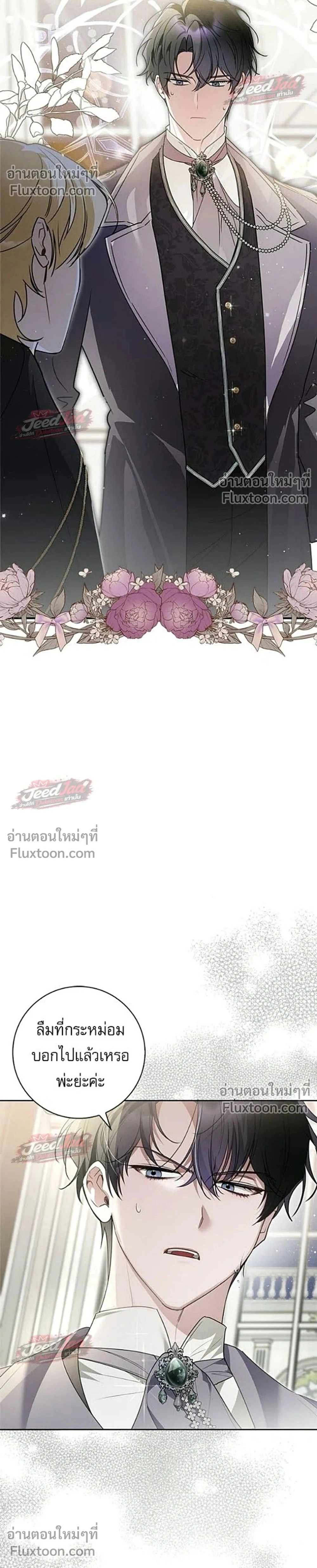 ภาพที่ 2