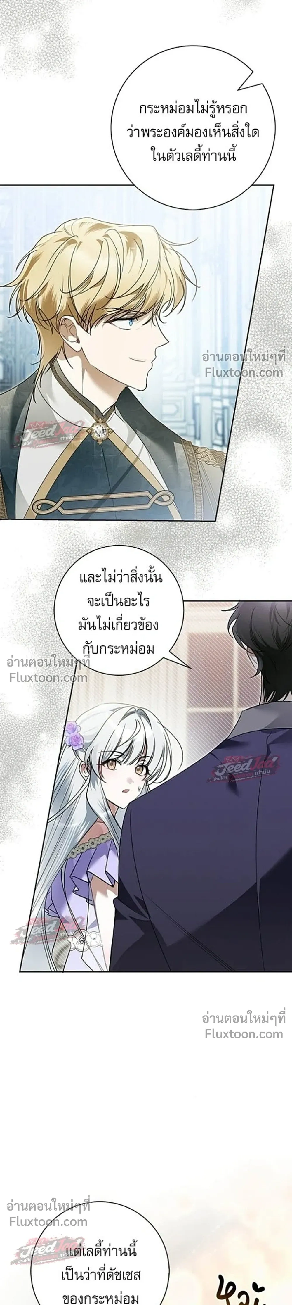 ภาพที่ 3