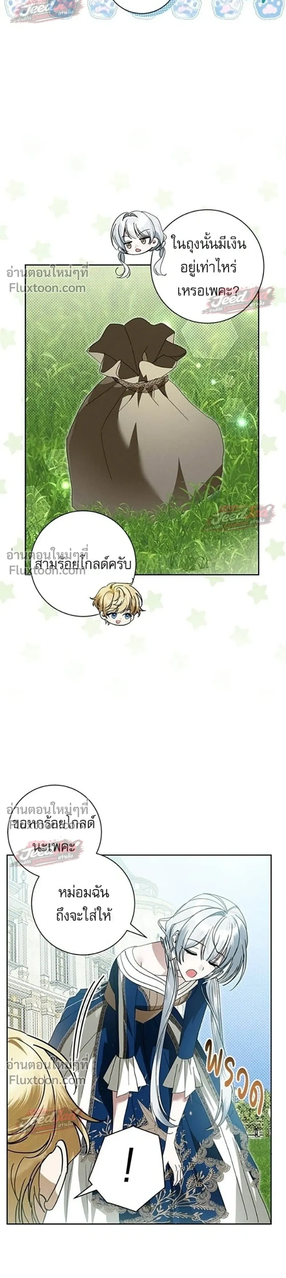 ภาพที่ 4