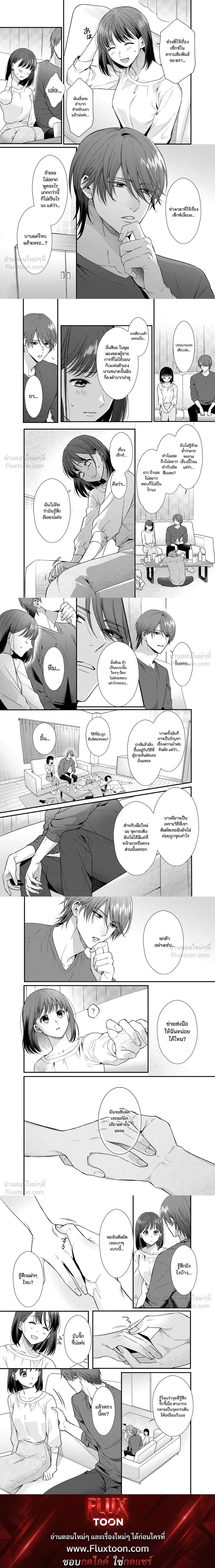 ภาพที่ 2