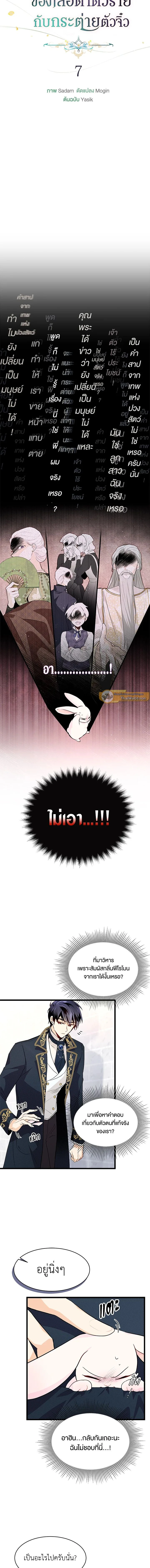 ภาพที่ 2