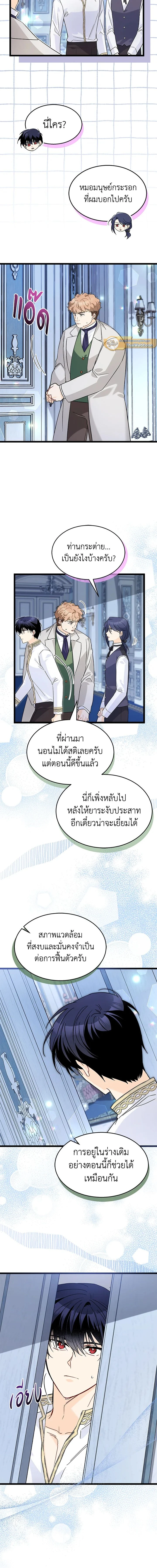 ภาพที่ 2