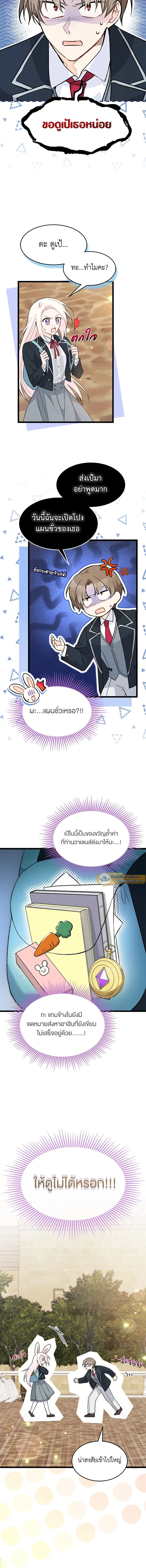 ภาพที่ 4