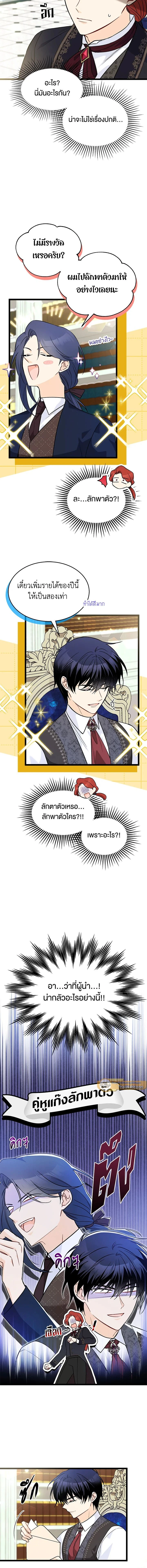 ภาพที่ 3