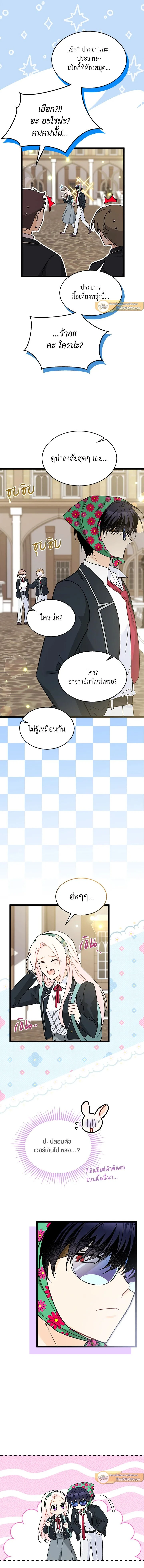 ภาพที่ 4