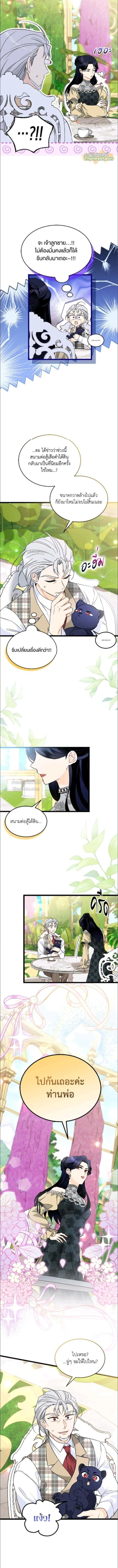 ภาพที่ 4