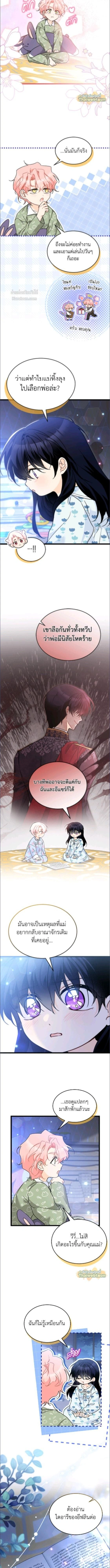 ภาพที่ 4